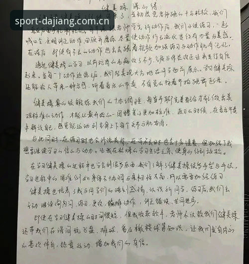 大江体育微信版 创新运动体验:资深用户分享大江体育微信版实战心得