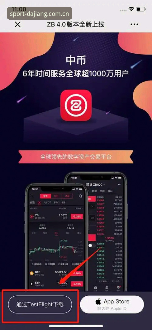 大江体育App怎么下载使用指南 大江体育App下载使用指南全程详解