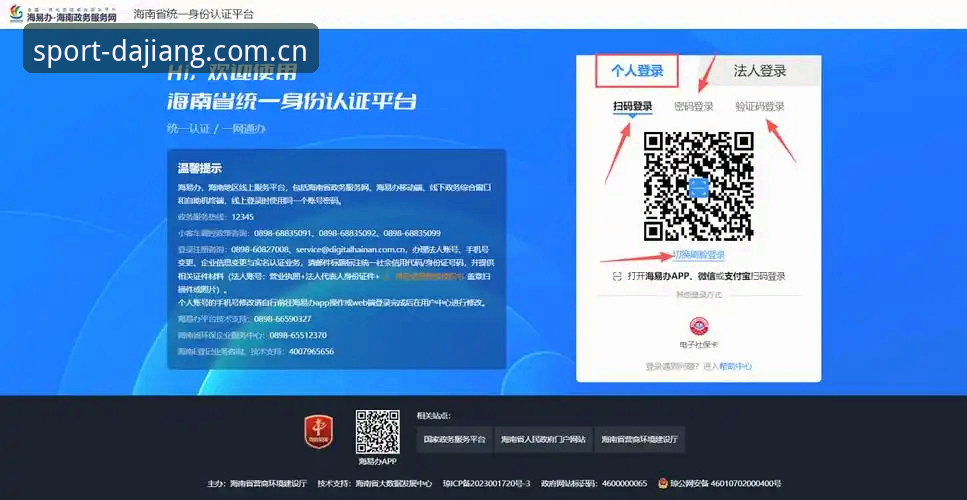 最新大江体育运动社区 最新大江体育运动社区如何重塑你的运动体验?专业平台注册后能获得什么?